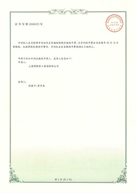 海上風(fēng)機(jī)基礎(chǔ)施工用起重系統(tǒng)(圖2)